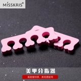 misskris Набор маникюрных инструментов для маникюра, таби
