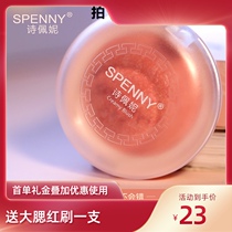 spenny poem Penny flower Polish orange matte nude makeup blush lasting concealer repair Rouge make-up