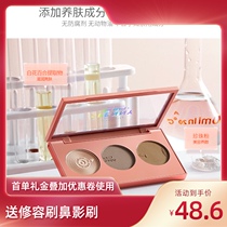 Spenny poem Penny repair highlight integrated disc shadow powder nose shadow matte brightening hairline powder