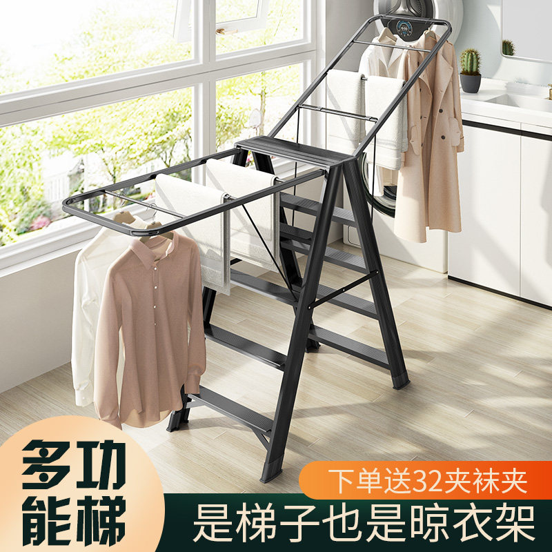 Home Ladder Folding Laundry Rack Indoor Multifunction Dual-use telescopic aluminium alloy Herringbone Ladders Thickened by Stairs
