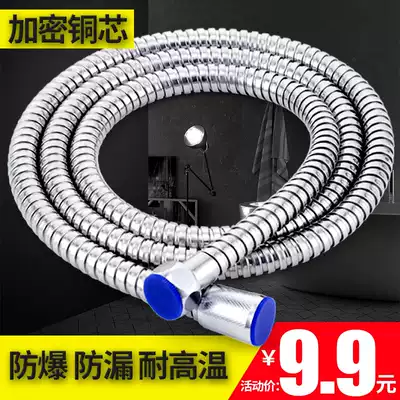 Shower hose 1 5 meters explosion-proof stainless steel bathroom shower head tube Water heater Universal shower accessories