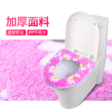 马桶垫粘贴式通用马桶套加厚保暖垫