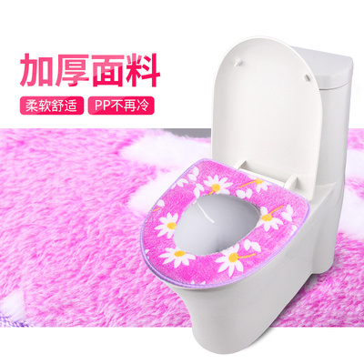 马桶垫粘贴式通用马桶套加厚保暖垫