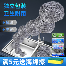 Stainless steel wire ball brush pan dishwashing with handle cleaning ball does not drop silk brush pot ball kitchen stainless steel household cleaning ball