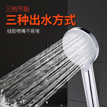 Three-speed shower nozzle household multifunctional shower water heater solar single head toilet shower head