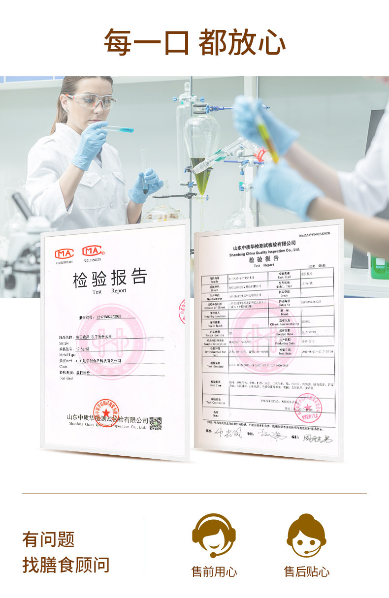 Подробная информация об одном продукте_10.jpg