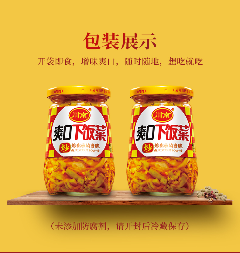 Обновления подробности еды 330G_08.jpg