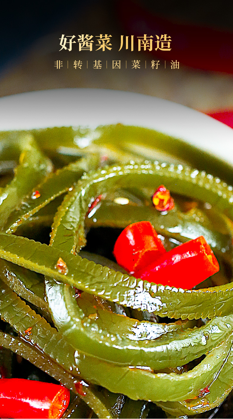 81G Spicy Seaft Dift Difts_10.jpg