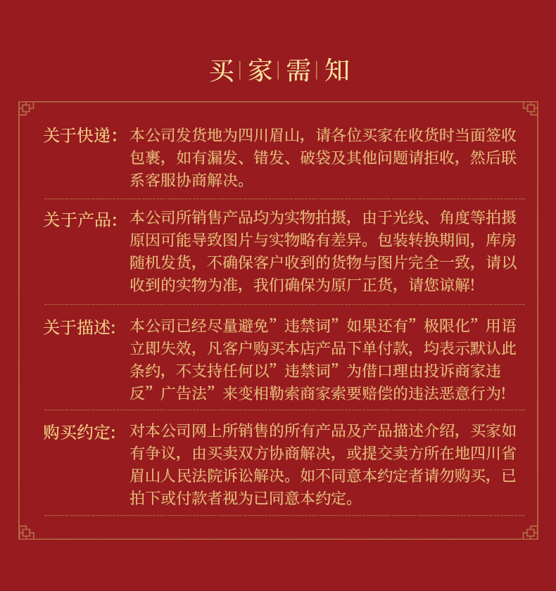 Освежающие детали еды 330G_11.jpg