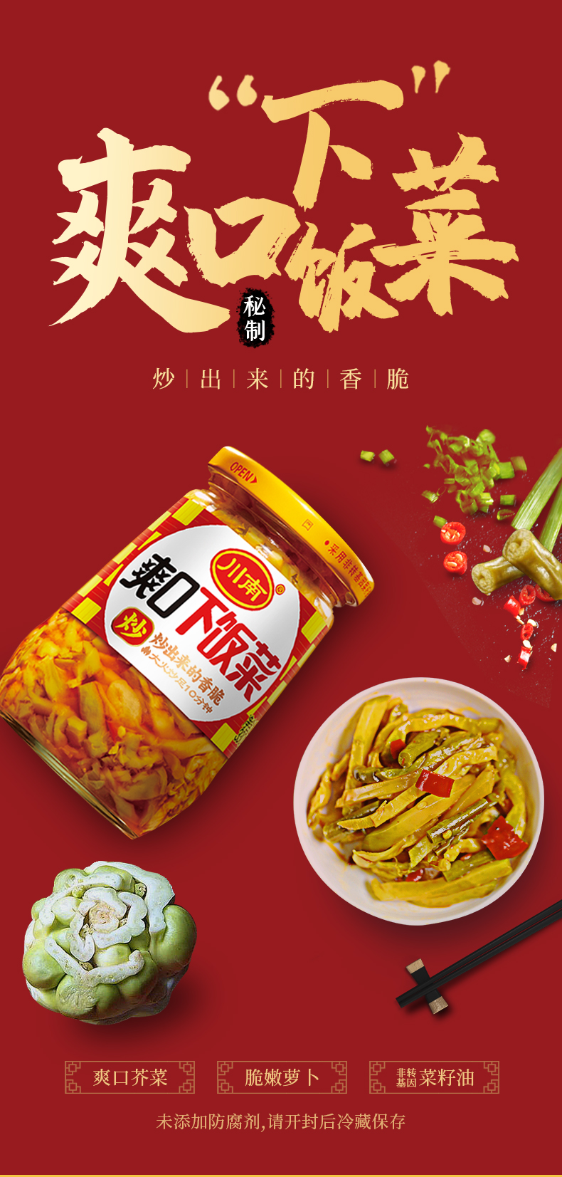 Подробная информация об освежании еды 330G_01.jpg