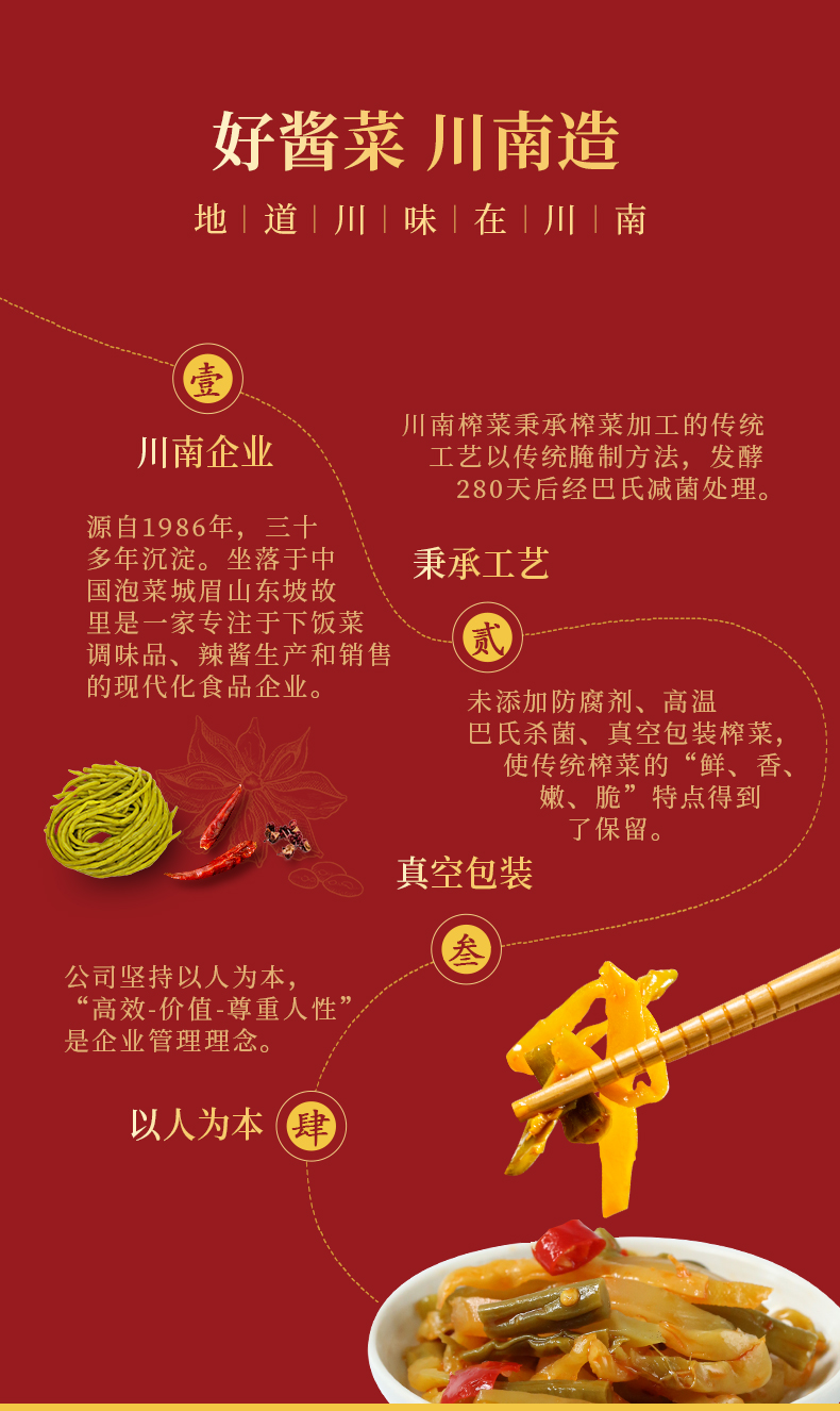 Освежающие детали еды 330G_09.jpg