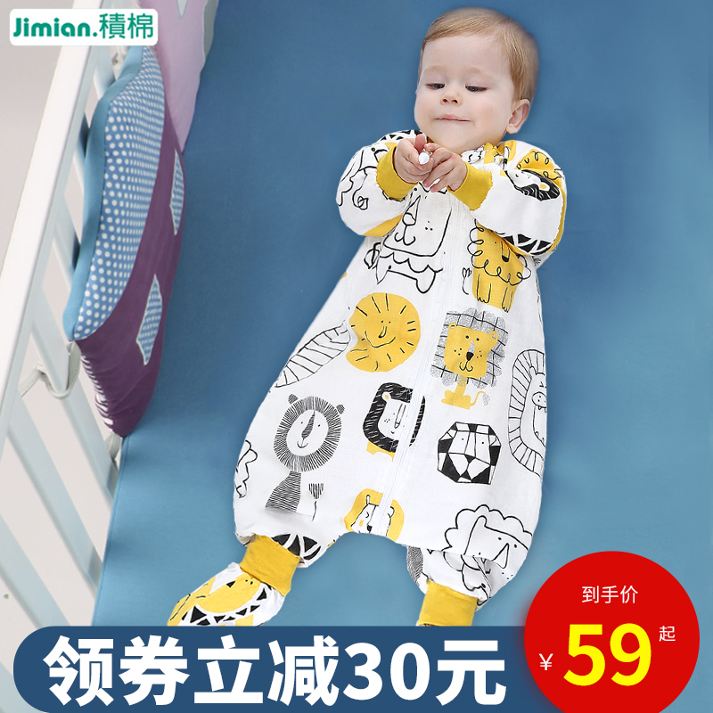 Accumbed cotton baby sleeping bag Spring and Autumn Winter thick cotton winter baby children split leg anti kicking quilt Four Seasons General