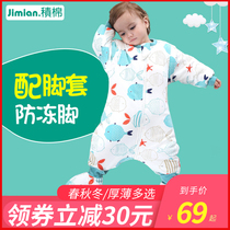 Cotton baby sleeping bag Baby autumn and winter pure cotton spring and autumn thin cotton childrens anti-kick quilt split legs winter thickened sleeping bag