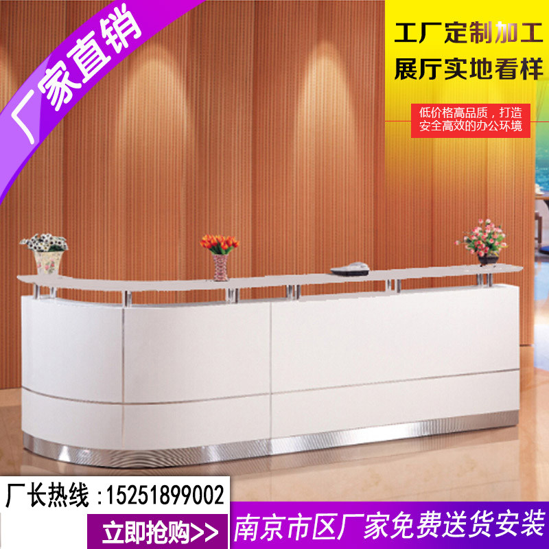 Nanjing Office Front Office Reception Desk Company Reception Desk Collection Silver Counter Consultation Desk Front Desk Chair Combination