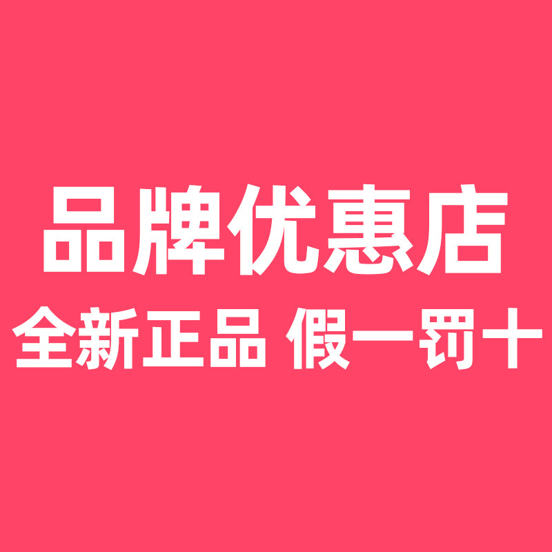 爬行垫品牌优惠店的LOGO
