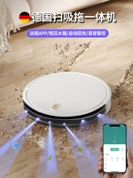 Автоматический робот для домашнего использования, умный пылесос, официальный флагманский магазин, полностью автоматический, «три в одном»