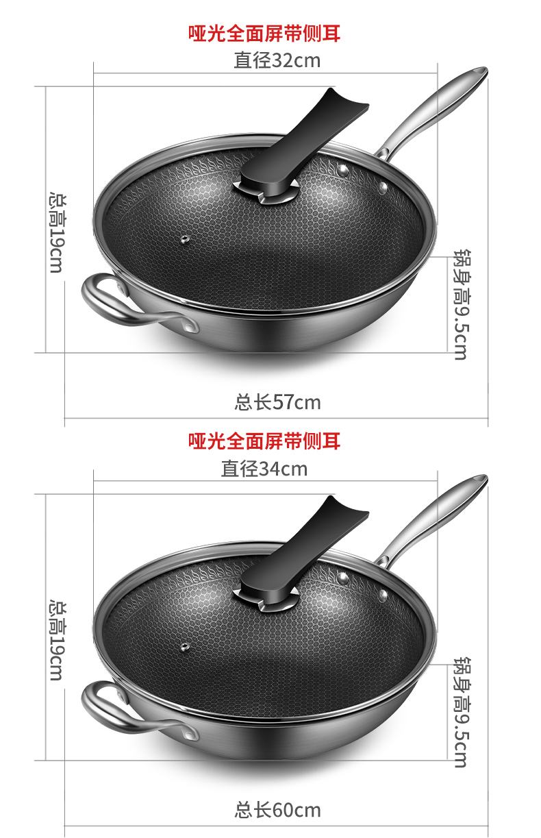 巴本豪森 蜂窝悬浮 不秃头不粘锅炒锅 图18