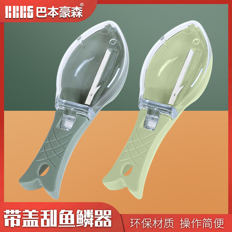 Fish scale planer fish scale knife scraper fish scaler scaler to fish scale tool fish scale brush to scaler scraper artifact