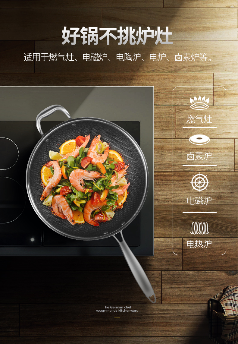 巴本豪森 蜂窝悬浮 不秃头不粘锅炒锅 图16