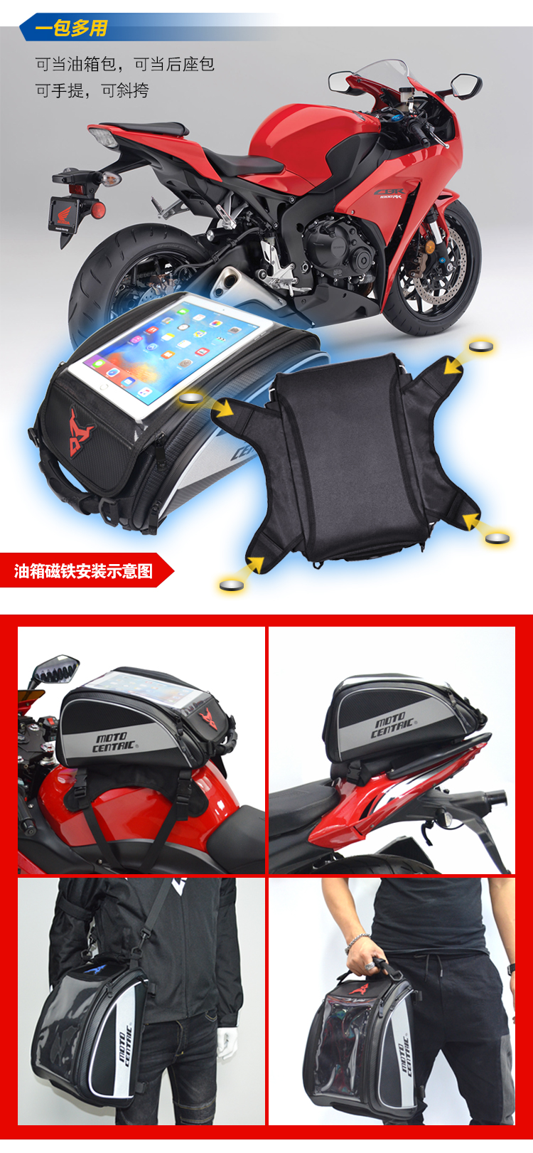 Bộ điều hướng xe máy MOTOCENTRIC túi nhiên liệu túi cưỡi phía sau ghế mũ bảo hiểm túi cảm ứng màn hình lớn công suất không thấm nước - Xe máy Rider thiết bị bao tay moto