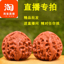 Boutique text Play in hand to play with walnut dry brushed pulp 4-seat white lion sub-head