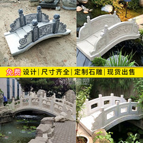 Stone Carved Stone Arch Bridge Marble Small Bridge Flowing Water Garden Decoration Green Stone Vaulted Railing Panel Courtyard Garden Stone Bridge Landscape