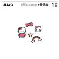 ULIAO cartoon cute tattoo with waterproof lasting in Korean wind small pattern fingers tattoo face tattoo