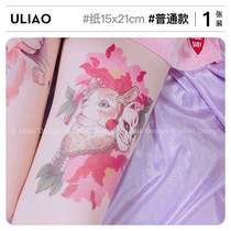 Japanese soft sister cat tattoo with waterproof lasting realistic large pattern semi-arm thighs sexy back-leg stickers