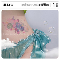 ULIAO secondary cartoon flower arm dolphin tattoo with cute waterproof and durable Japanese girl half arm