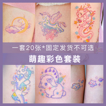 20 pieces of Japanese cute tattoos with waterproof durable Korean wind in color Kid Cat Butterfly Star Stickers