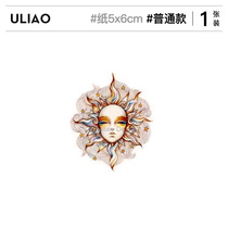 ULIAO Sun Mask Tattoo with Waterproof Persistent Men and Womens Little Color Arm Scarl Stickers