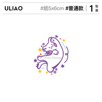 ULIAO wink Catty Cartoon Creative Tattoo Sticker Waterproof Lasting Color Day Girl Cute Stickers