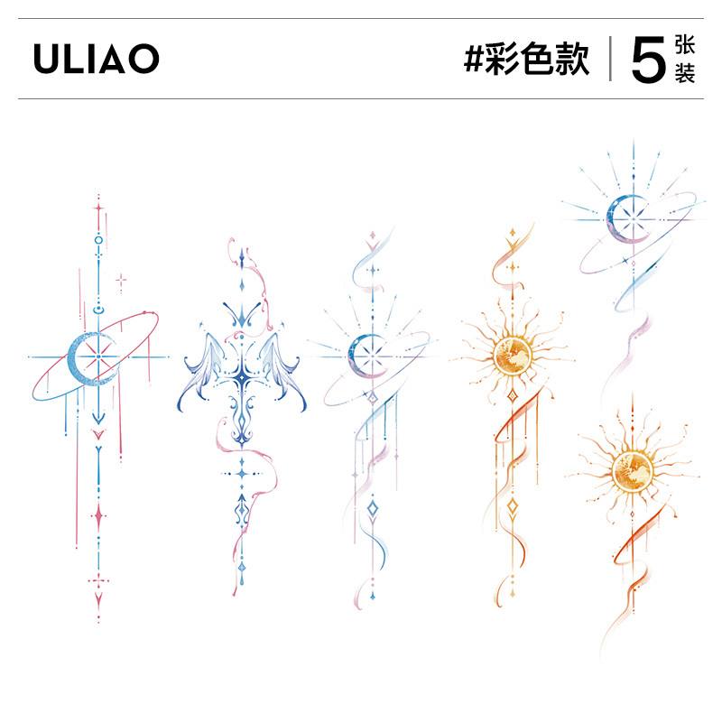 Uliao Arm Star Colorful Tattoo Stickers Waterproof Long-Lasting Geometric Lines for Men and Women Music Festival Personalized High-End Feel