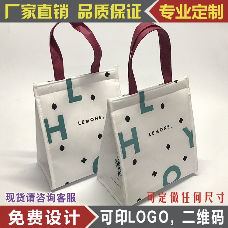 Thickened 68 inch cake insulation bag custom durian snowskin moon cake aluminum foil cold insulation bag custom milk tea delivery hot pot