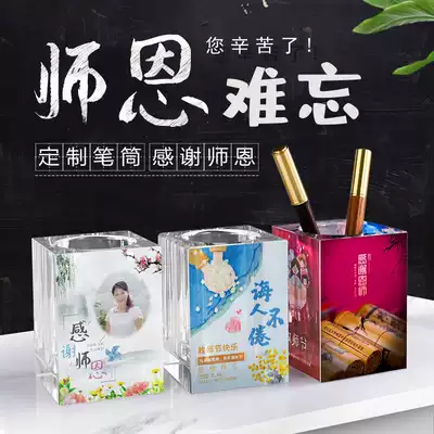 Teacher's Day Send Teachers Practical Gifts Crystal Drill Pen Holder Creative Graduation Gifts Send Kindergarten Teachers Primary School Men and Women