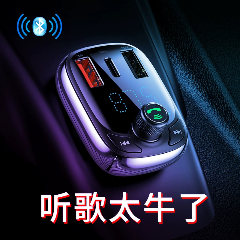 Thời gian nghĩ xe Bluetooth máy nghe nhạc mp3 USB thuốc lá nhẹ hơn nhạc lossless u đĩa thu âm thanh xe phổ - Trình phát TV thông minh