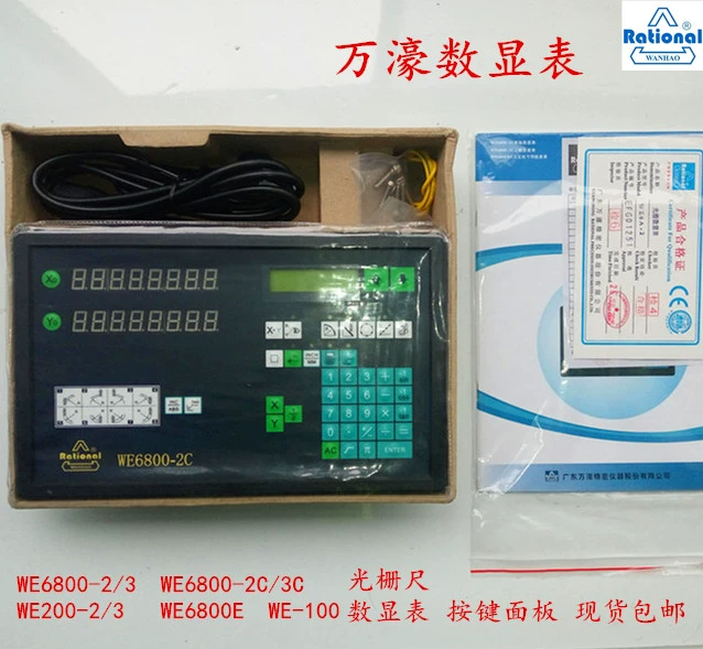 Hợp Lý Wanhao Màn Hình Hiển Thị Kỹ Thuật Số Máy Đo WE6800 -2/3 Bảng Điện WE200-2WE6800E Wanhao Lưới Thước