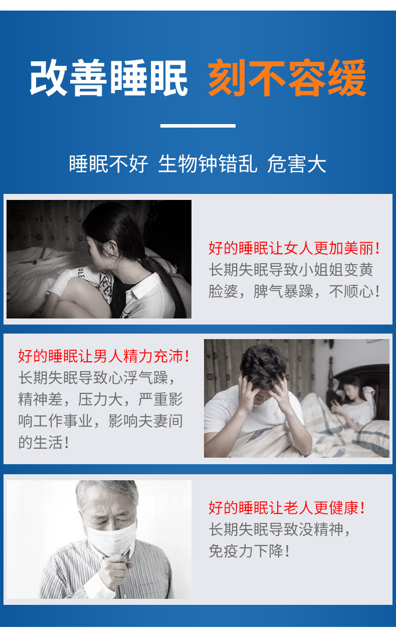 严济堂褪黑素维生素B6片