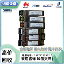 SONT colorful optical module 25G 10km CWDM passive wavelength division 1271 1291 1311 1331 1371