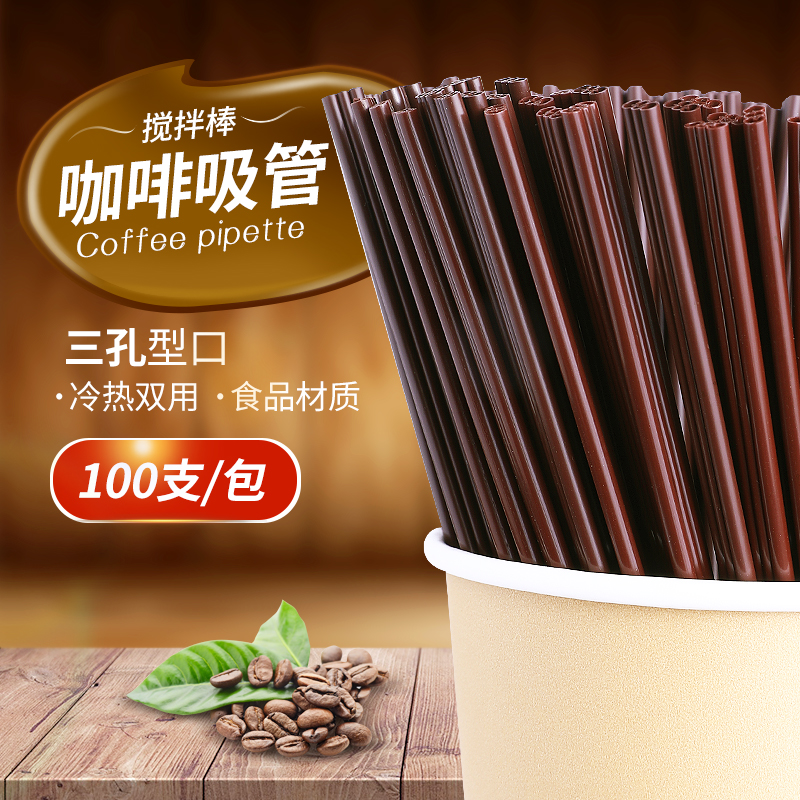 Emperio Disposable straws Coffee Straws Mixing flat straws Plastic straws 100 a pack of hot drink straws
