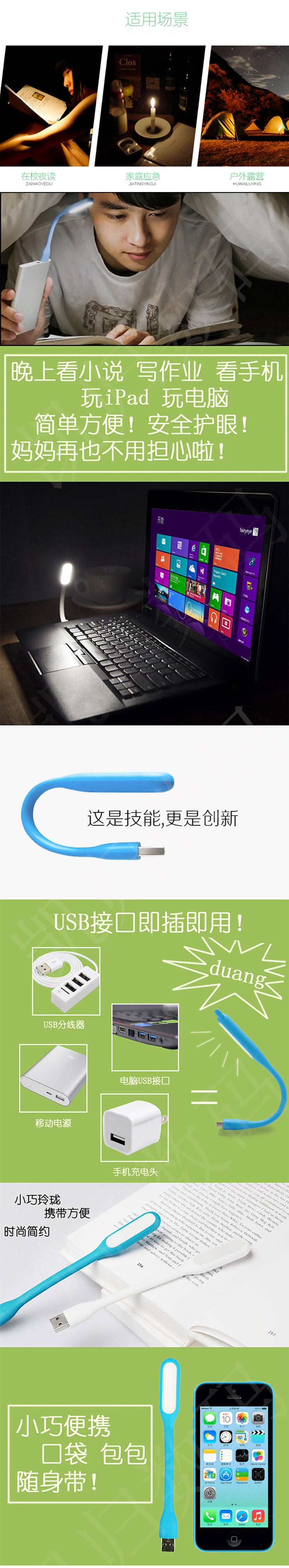 Lampe USB - Ref 374189 Image 11