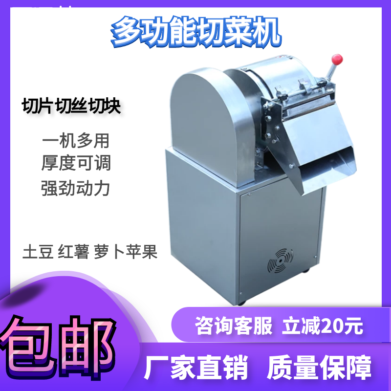 Home Small Potatoes Sliced Chopped machine Multi-functional chopping machine Cut-cut cheesemakers fruit and vegetables Fruits Vegetables