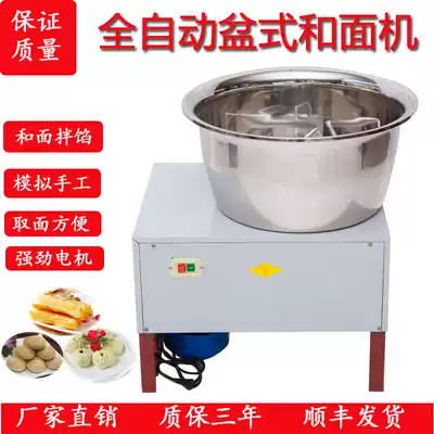 Electric basin noodle machine commercial fully automatic stainless steel noodle mixer fritters fried dough bars sittling machine factory direct sales