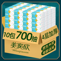 Meijiaxin 10 packs of paper towels family toilet paper napkins household tissue paper facial tissue paper facial tissue paper hand