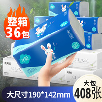 Meijiaxin paper big bag paper towel whole box home practical toilet paper household napkin facial tissue paper