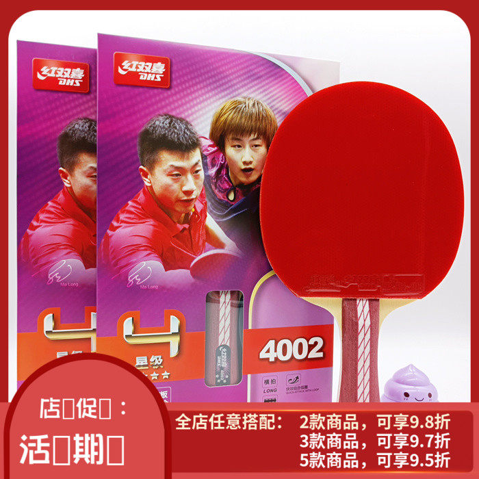 Red Double Hi 4 star R4002 Wild Table Tennis Racket Double Sided Anti-Glue Long Handle Pat Four Star 4006 Straight Shot Short Handle