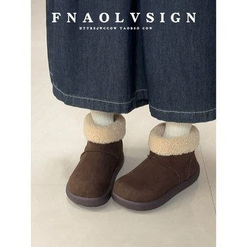 Wool plus fleece short boots
