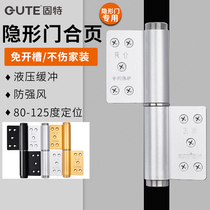 Gute invisible door hinge-free hydraulic buffer hinge door closer