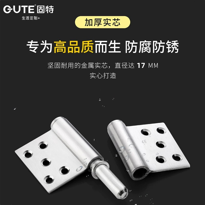 固特防火门合页：304不锈钢旗形可拆卸，安全防盗门的最佳拍档！
