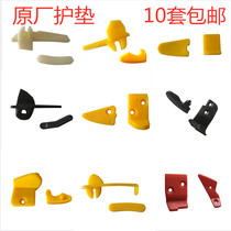 Vigorous Fire Eagle Superior Tecostar Detached tyre machine accessories Automatic turning of bird head protective sleeves Nylon plastic gaskets